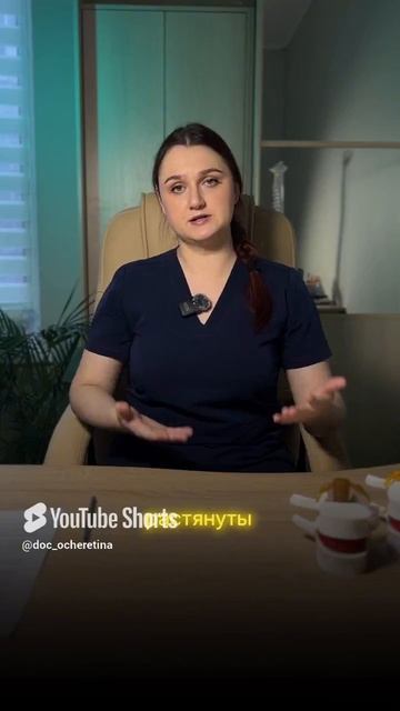 Носить корсет вредно смотреть онлайн