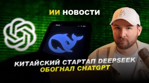 ИИ-Новости: Яндекс GPT сдаёт ЕГЭ | Первый суд с нейросетью | Авито делает свою ИИ