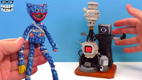 Лепим Хагги Вагги и Доктора Харли Сойера Поппи Плейтайм 4 ✋ Poppy Playtime 4 ► Видео Лепка