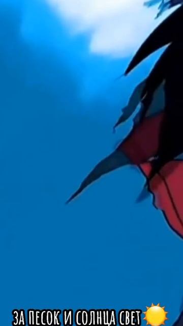 #итачи #аниме #наруто #эдит #акацуки #тоби #обито #пейн #конан #дейдара #хидан #саскеучиха #7команд смотреть онлайн