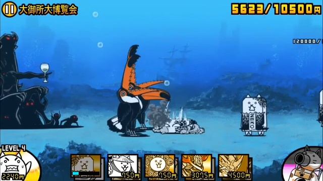 Battle cats 6.0 The Black King and Toucan shockwave feast смотреть онлайн