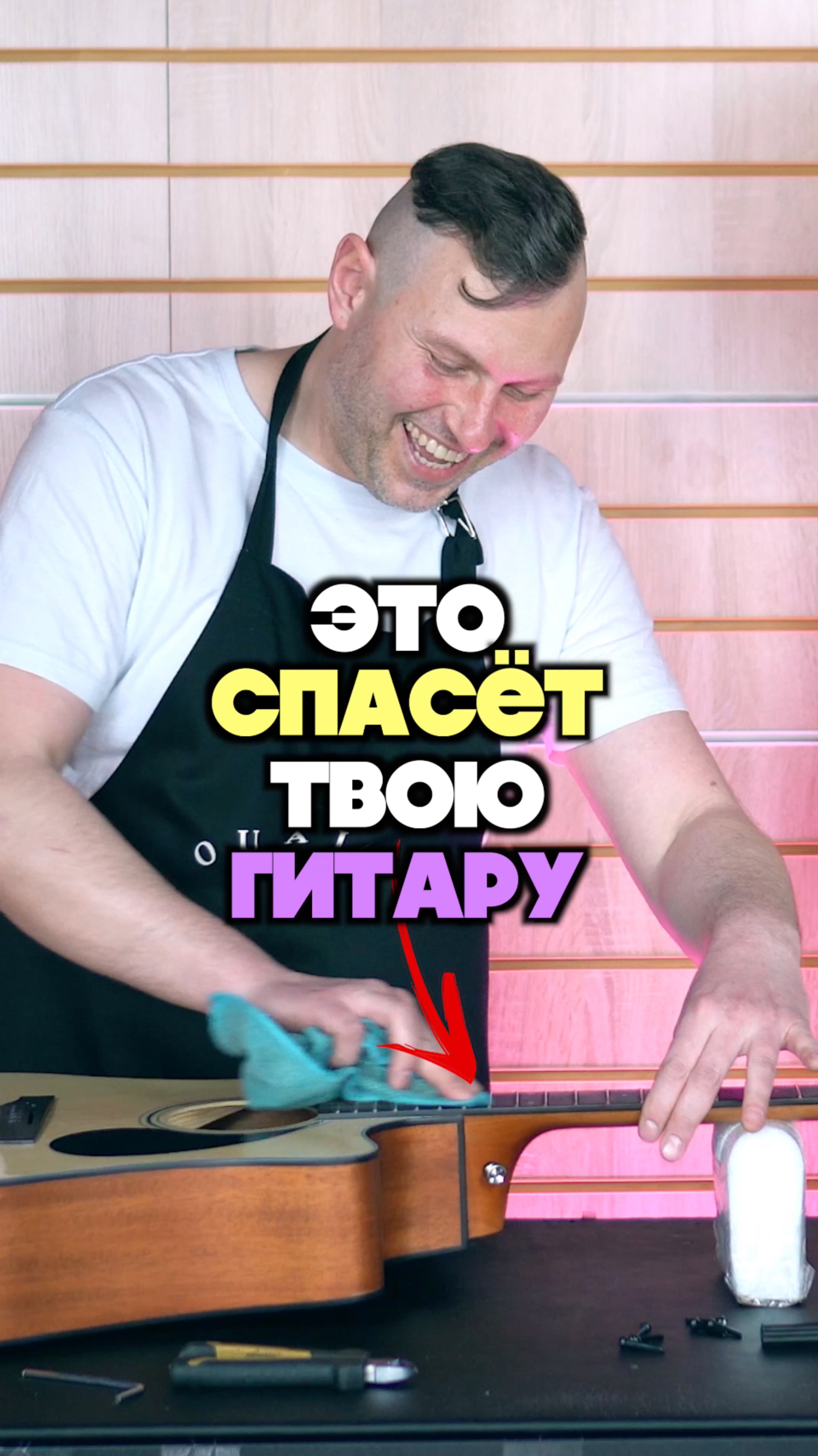 💦 умасли свою гитару / лимонное масло #гитары #акустическаяГитара смотреть онлайн