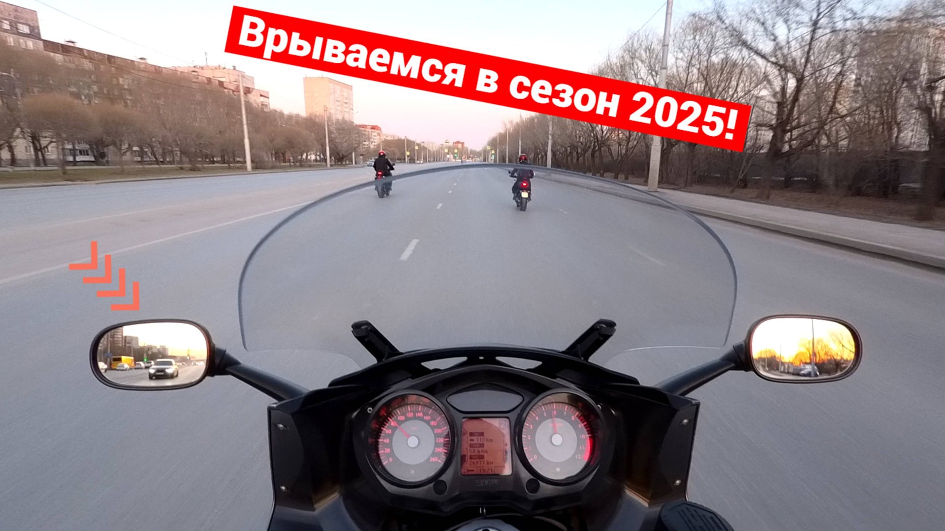 Распечатываем сезон 2025 смотреть онлайн