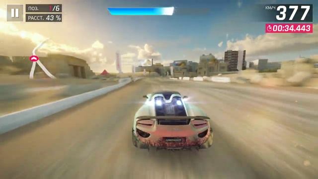 Asphalt 9 - Кубок Профи Porsche 918 Spyder |1:15.912 | смотреть онлайн