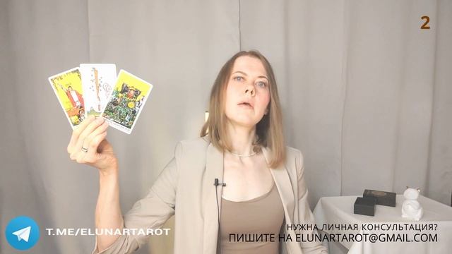 ❤️🔥 К ЧЕМУ Готовиться? Чего не ИЗБЕЖАТЬ? Что Скоро Случится? Расклад Таро Гадание смотреть онлайн