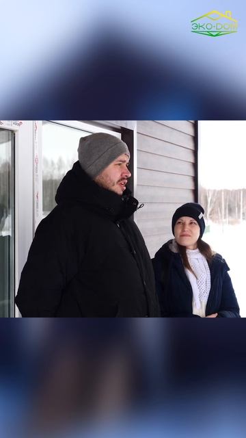 ОТЗЫВ КЛИЕНТА - СИП ДОМ #shortsvideo смотреть онлайн