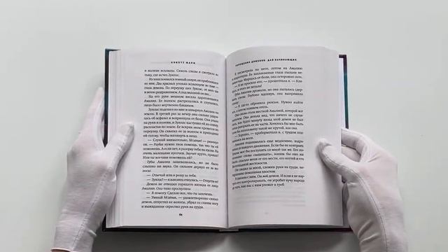 Укрощение демонов. Для начинающих смотреть онлайн