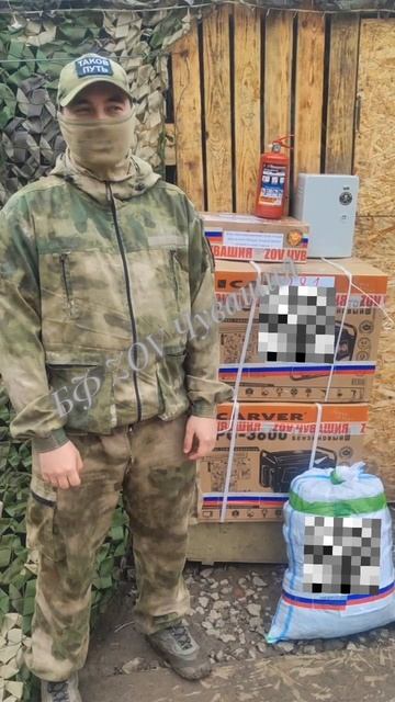 Ребята груз получили, распаковали, уже используют.
#видеопослание 378 смотреть онлайн