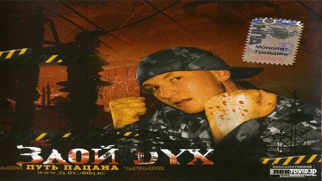 20. Пар feat. Смоки Мо смотреть онлайн