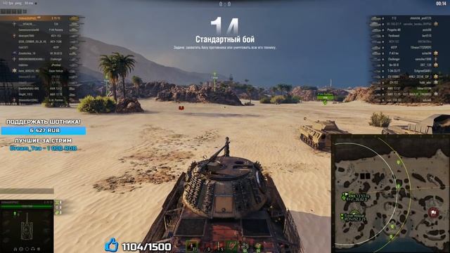 ШОТНИК ★ ЭТОТ ТАНК СИЛЬНО НЕДООЦЕНЕН ★ КРУТЫЕ БОИ НА Е 75 TS смотреть онлайн