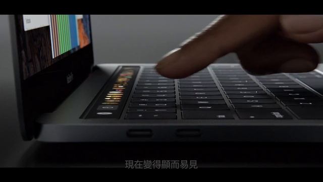 The New MacBook Pro 2016 中文字幕 繁體 1080P