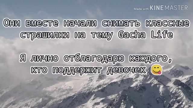 |•| Gaxa C.A.T. 2.0 |•| ВОЗВРАЩЕНИЕ |•| Пиар? |•| смотреть онлайн