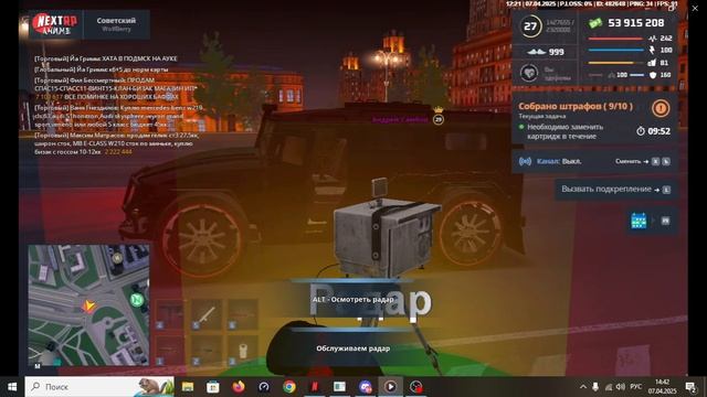 выход из рп процесса смотреть онлайн