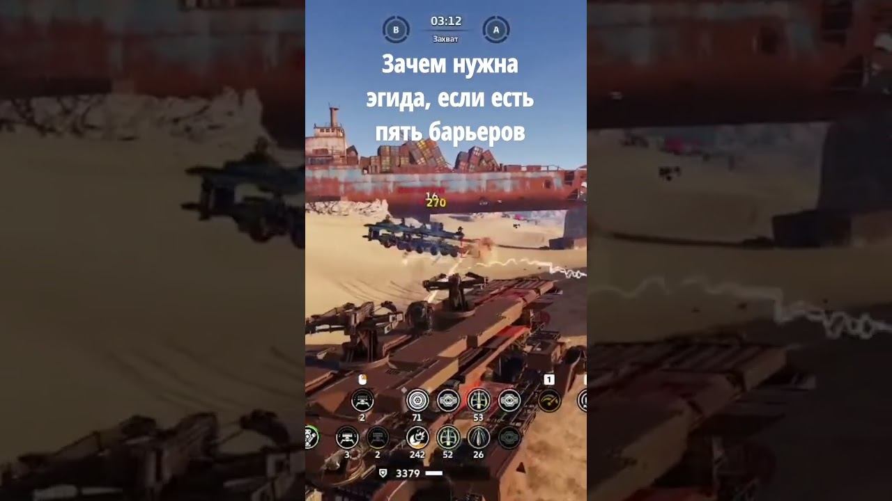 Зачем эгида, если есть 5 барьеров #shorts #short #tiktok #тикток #2023