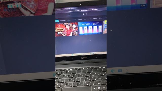 07-04-2025 смотреть онлайн