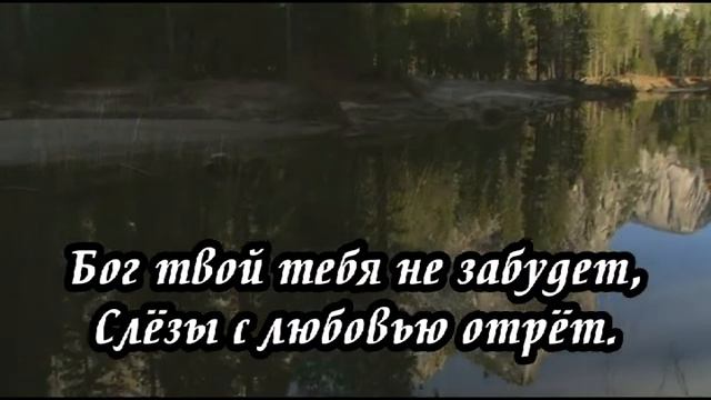Ксения Лапицкая - В горнем ущелье укройся смотреть онлайн