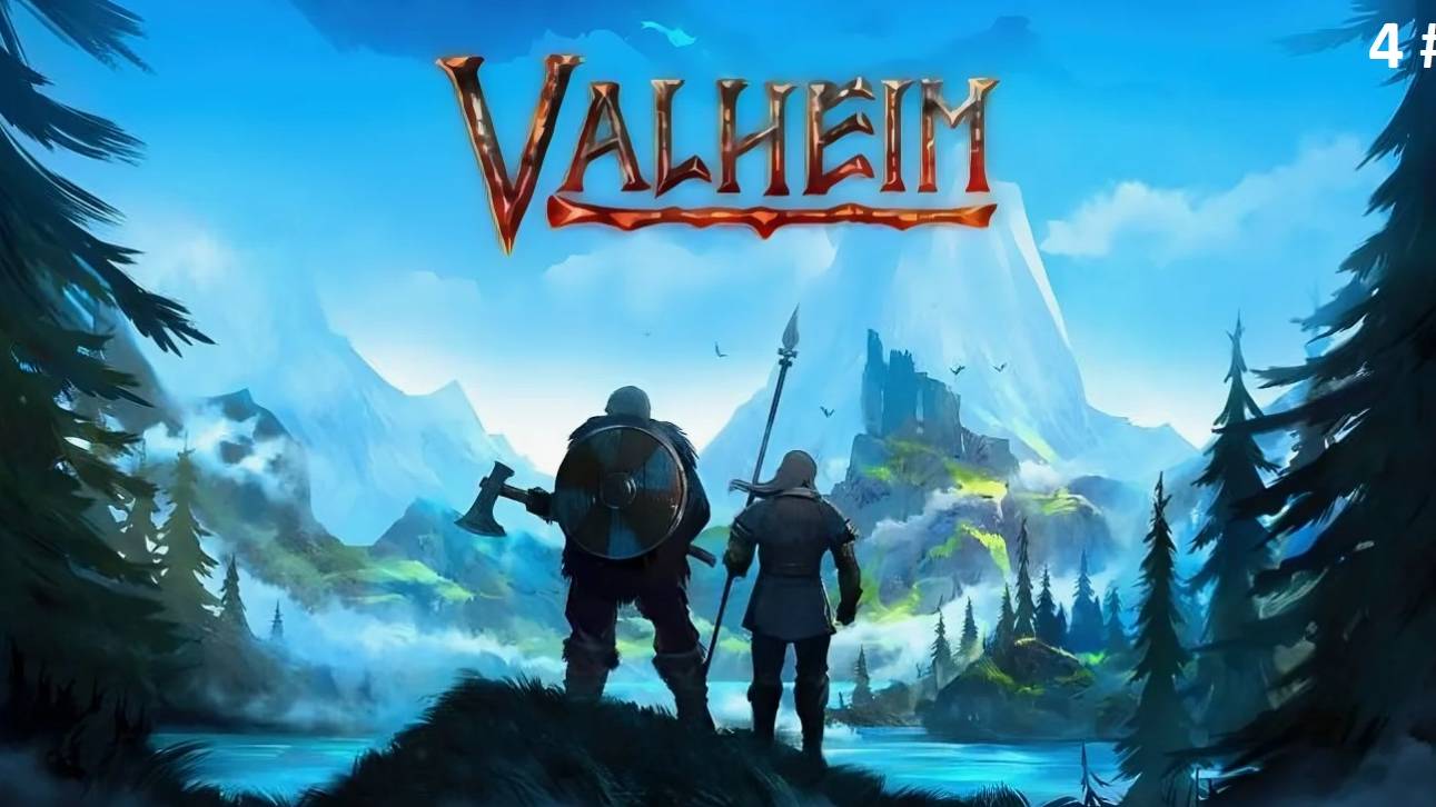 Valheim 4 # (Кооперативное прохождение, проходим подземелья и первая атака на наш лагерь) смотреть онлайн