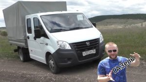 ГАЗель Некст (Cummins)