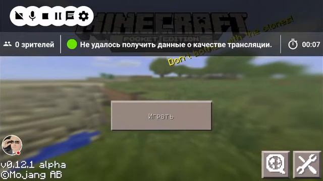 Стрим игры "Minecraft PE". смотреть онлайн