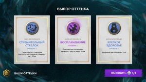 Тень vs Рысь Новое Событие и Комиксы в SHADOW FIGHT SHADES #52