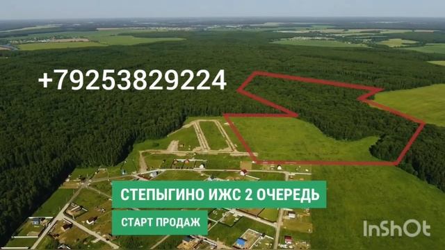 Степыгино ижс 2 смотреть онлайн