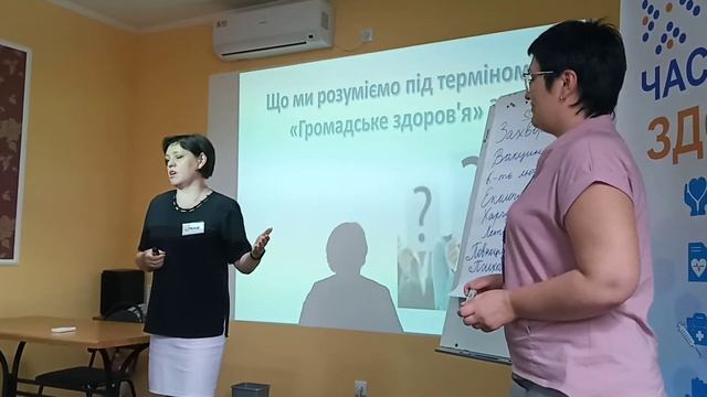 Інна Бєлікова, тренінг "Розбудова системи громадського здоров'я Полтавщини" смотреть онлайн