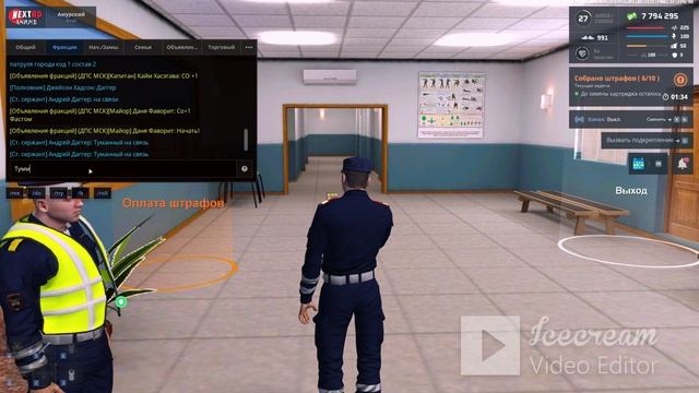 Прогул времяни Туманный