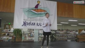 Елизавета Прибылова - победитель конкурса "Живая Классика 2023" (региональный этап в Аксаковке)