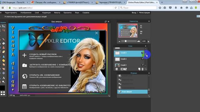 Video Рixlr editor обзор программы смотреть онлайн