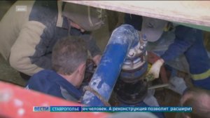 На Ставрополье продолжается масштабная реконструкция очистных сооружений