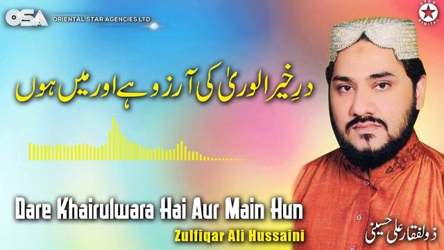 Dare Khairulwara Hai Aur Main Hun | Zulfiqar Ali Hussaini | official version | OSA Islamic смотреть онлайн