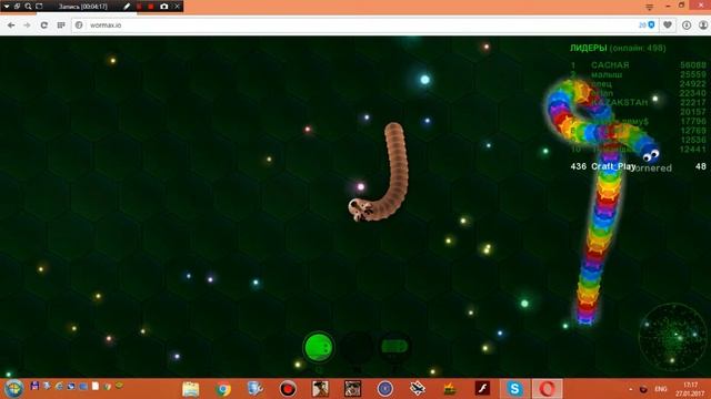 wormax.io ll ЧТО СНИМАТЬ?(2) смотреть онлайн
