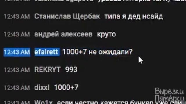 изи модерка смотреть онлайн