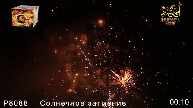 Р8088 Солнечное затмение (1,25" х36) 1/4/1 смотреть онлайн