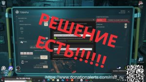 Что делать если звук из наушников гарнитуры слышно всем в Discord? Как это исправить.