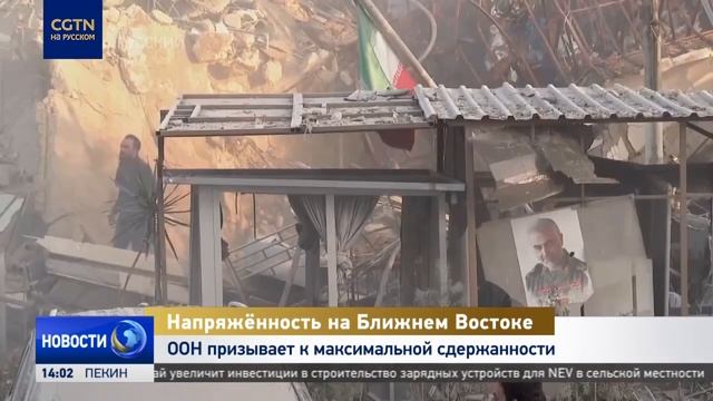 Китай призвал разрешать противоречия в соответствии с Уставом ООН