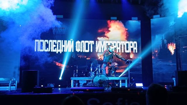 Трек Цусима