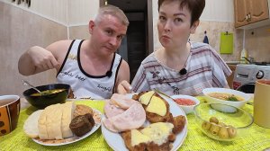 Мукбанг Вован ЗАПРЕЩАЕТ мне ехать в отпуск, выставила ему ЖЁСТКИЙ УЛЬТИМАТУМ! Семейный обед в России