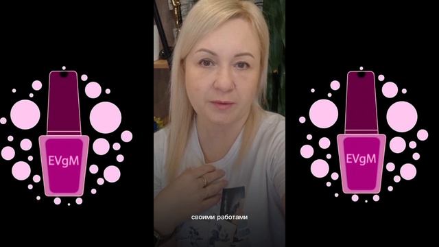 канал для мастеров маникюра и педикюра . Знакомство смотреть онлайн