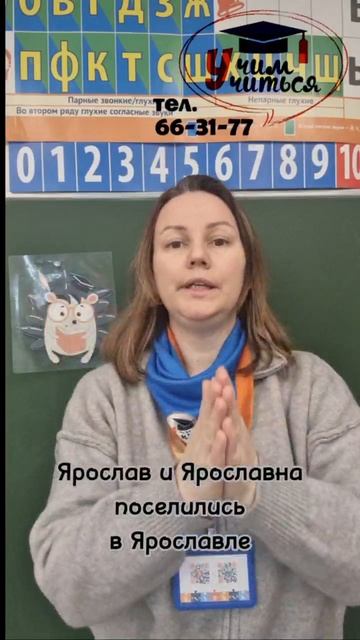 НейроИгра 