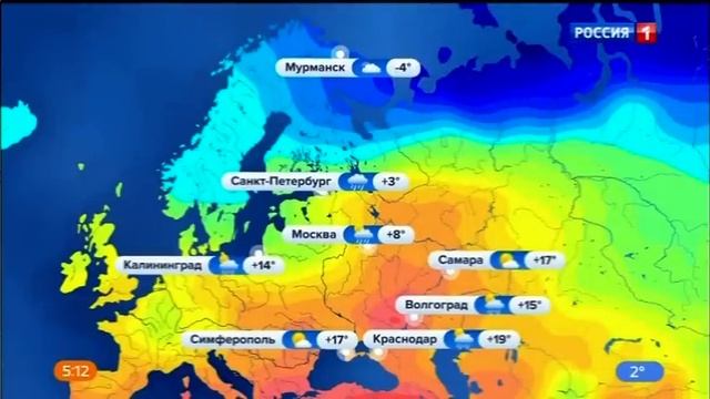 Погода на неделю 1 - 5 апреля 2024 года. смотреть онлайн