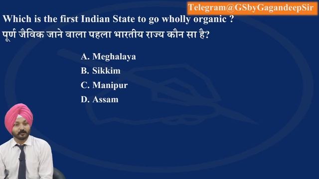 GS | Railway | By Gagandeep Mahendras | 500 Questions Series | 3:45 pm смотреть онлайн