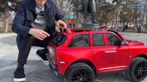 Электромобиль Rolls Royce Cullinan K111PX 12V 2WD