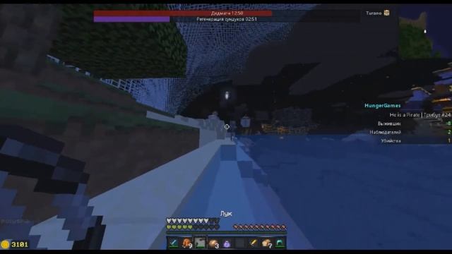 Голодные Игры на StreamCraft