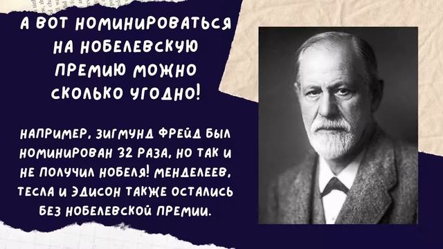Дайте Нобеля смотреть онлайн