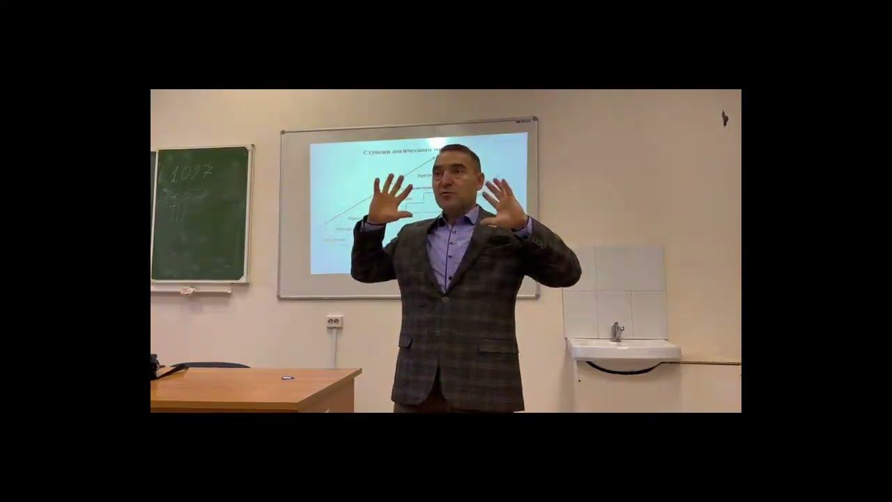 Лекция на курсе повышения квалификации (ИППК)