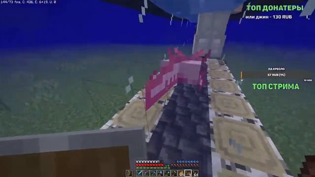 • СТРИМ МАЙНКРАФТ ВАНИЛЬНОЕ ВЫЖИВАНИЕ С ПОДПИСЧИКАМИ НА СЕРВЕРЕ • смотреть онлайн