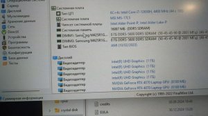 msi katana 17 B12V