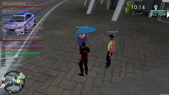 2025-04-06 00-46-27 смотреть онлайн