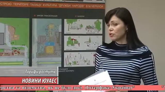 Виктор Пароконный поднял тариф на 40% для жителей Южноукраинска смотреть онлайн